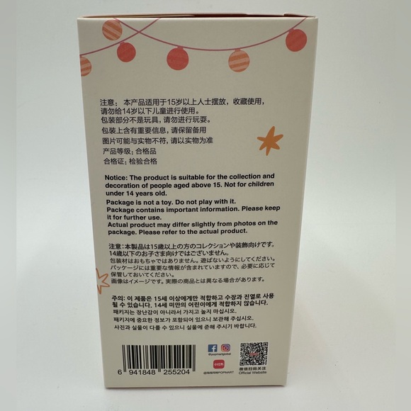 Authentic Have a Seat LABUBU Pop Mart Single Blind Box - Picture 2 of 6